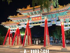 -济南大明湖景区