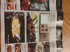 菜单-院子餐厅·大锅菜·老杭帮(桥西直街店)