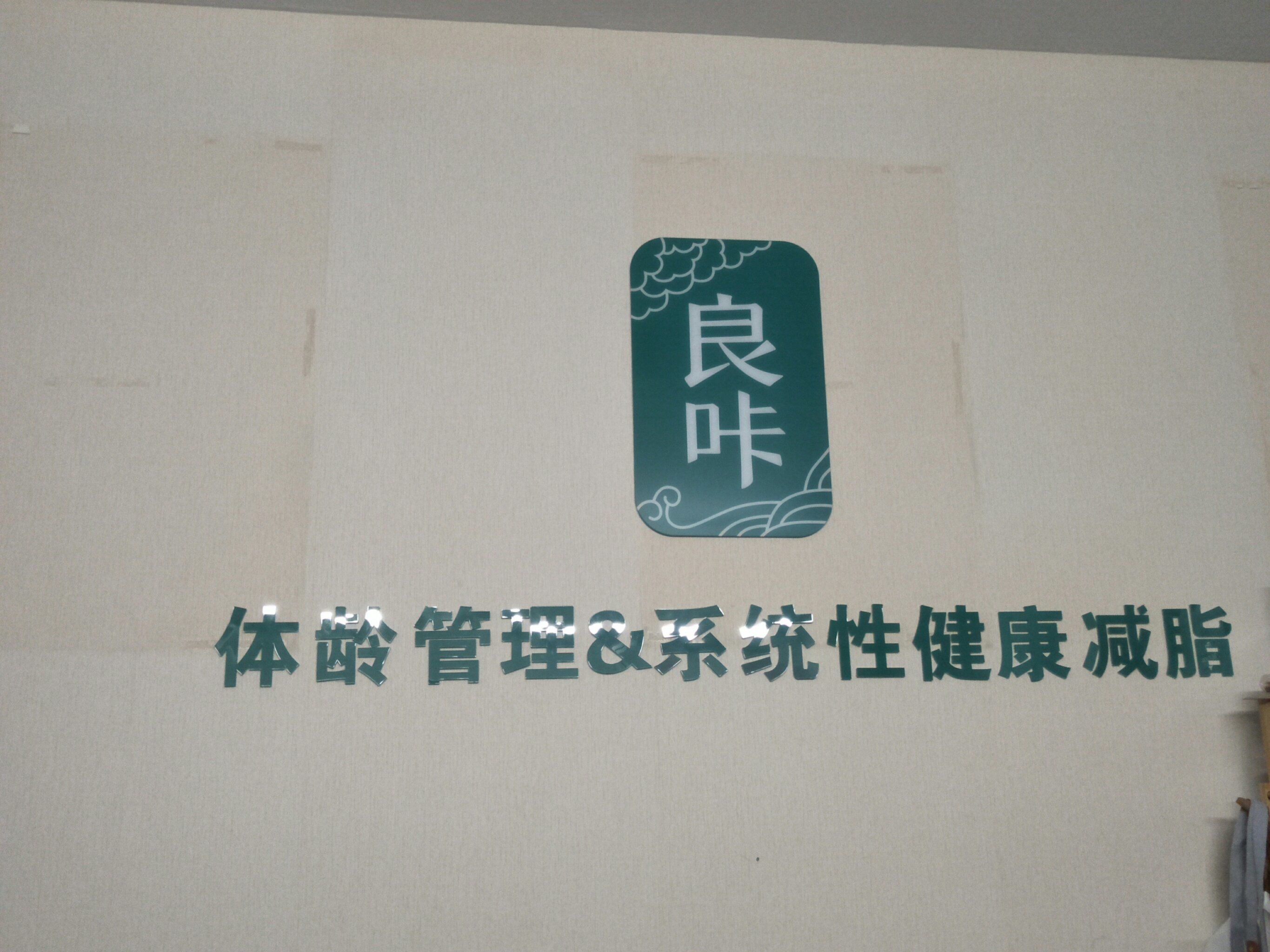养生保健课堂视频(养生知识视频讲课)