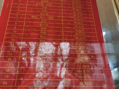 菜单-张记卤菜店(三条巷店)