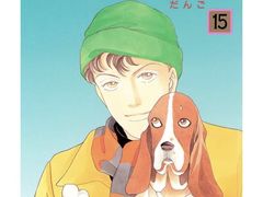 -学习谷日语培训日本留学·多语种外语教学(海淀人大分部)