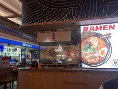 -吾妻拉面•和风食堂(群光广场店)