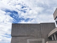 -温州博物馆