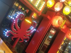 -有喜屋·日料·居酒屋(旭辉广场店)