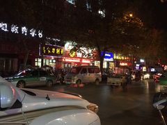 -大张量贩(创业路店)
