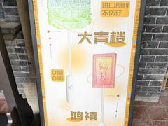 -张学良旧居陈列馆