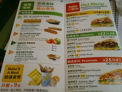 -赛百味SUBWAY(建六宜安广场店)