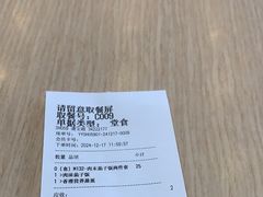 -永和大王(茉莉上新·漕宝店)