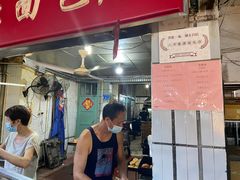 -惠源面包店(开禾路店)