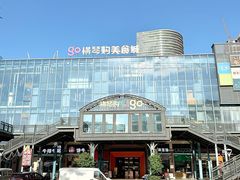 -横琴购口岸商业广场