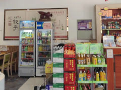 -家里婆自助水饺(振华路店)