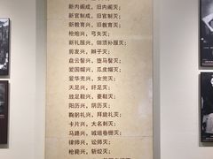 -辛亥革命博物院北区