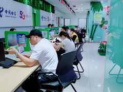 -中国电信(解放三路营业厅)