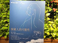 -Peet's Coffee皮爷咖啡(大学路店)