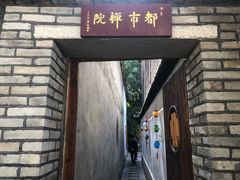 -三坊七巷历史文化街区