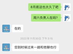 -云霄之星少儿滑板轮滑跳绳(远洋未来广场店)
