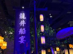 -绿茶餐厅(乐峰广场店)