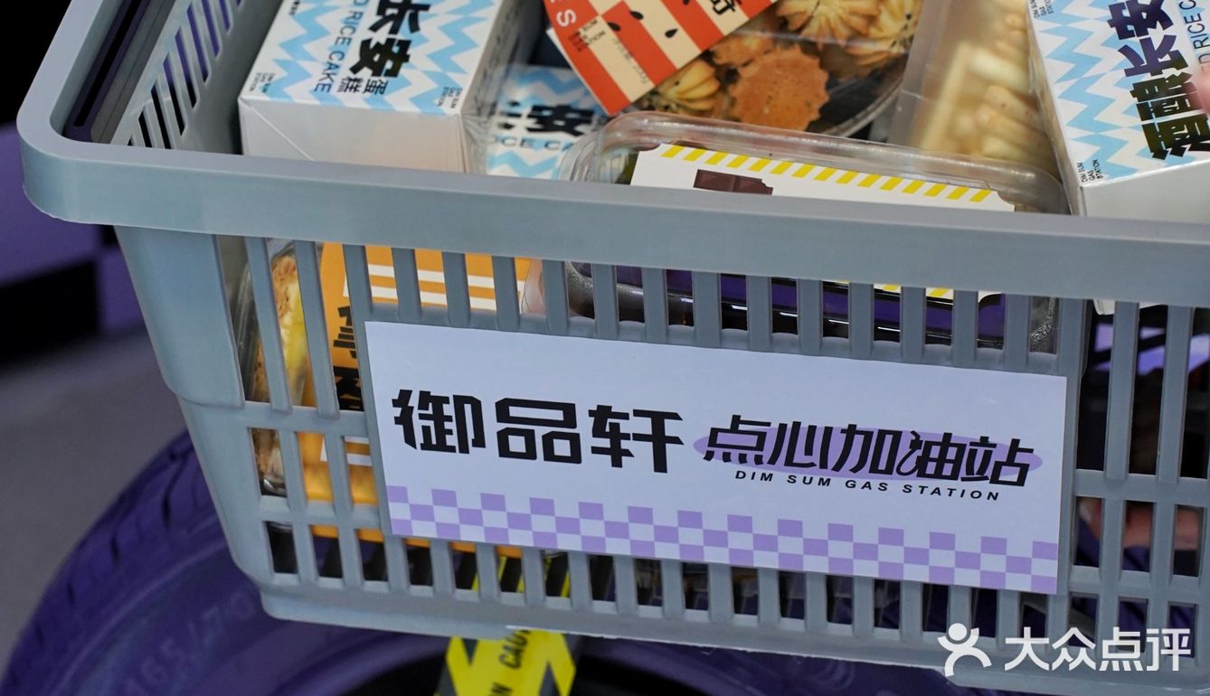 你敢信？这里给身体可以加满油！