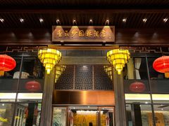-佛山顺德香云纱园林酒店(清晖园店)