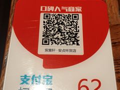 -金鼎轩(安贞里店)