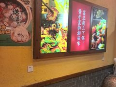 -富正毅三下锅(体育馆店)