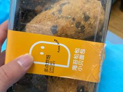 -糕材生(龙湖北京大兴天街店)