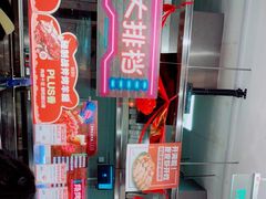 -盒马鲜生(首义店)