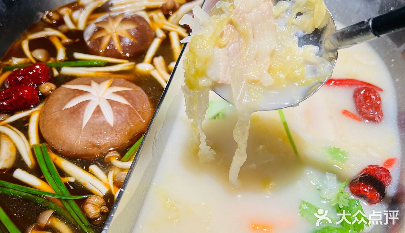 湊湊·茶憩｜酸菜锅涮肉肉美味绝绝子