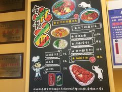 -有礼有面(知春路店)