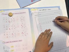 -汉翔书法丨书法·美术·硬笔·国画(五道口校区)