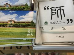 -木及咖啡