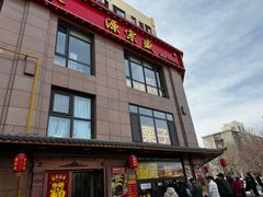 -源宗盛粽子汤圆