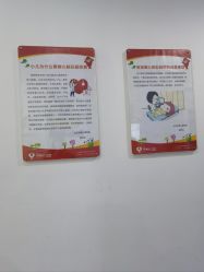 -北京京都儿童医院