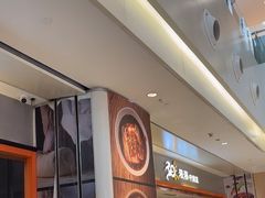 -阳阳中国饭(龙湖大兴天街)