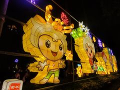 -广州文化公园