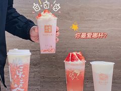 -奈雪的茶(花城汇中区PRO店)