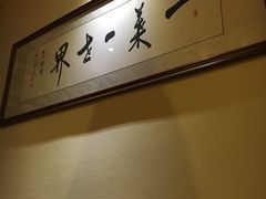 -一叶一世界•素食餐厅(环球中心店)