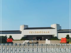 -中国人民抗日战争纪念馆