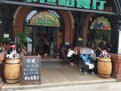 门面-布拉格餐厅· 中欧捷克菜(全国首店)