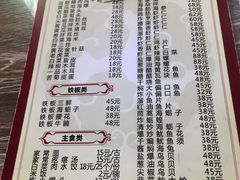 菜单-林之六八·6886大连老菜馆