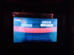 -998KTV(民治民乐店)