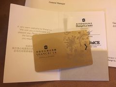 -杭州香格里拉饭店