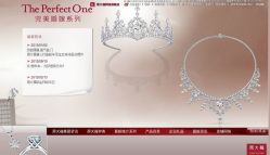 主页-周大福 CHOW TAI FOOK(新世界百货崇文店)