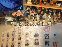 -德瑞姆心理咨询旗舰店