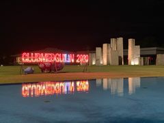 -Club Med地中海俱乐部·桂林度假村