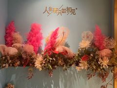 -蜜桃花开·中西融合菜E&W(南长街店)