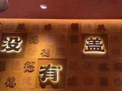 -德天顺盖码饭(人民西路店)