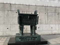 -台北故宫博物院