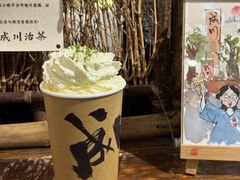 -成川茶店·潮汕工夫浓茶(万象店)