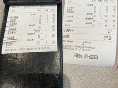 -老正兴菜馆(福州路店)